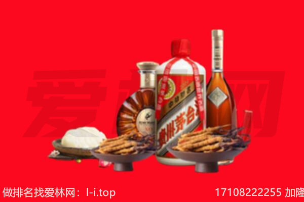 成都市崇州礼品回收.jpg