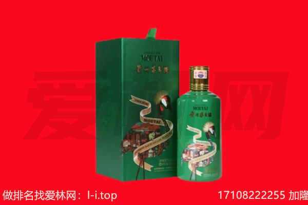 成都市崇州回收出口茅台酒.jpg