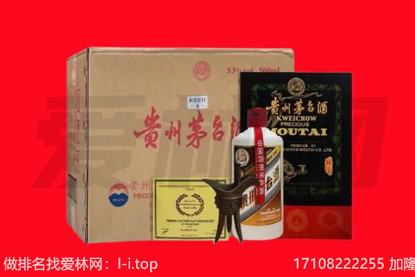 成都市崇州回收陈年茅台酒
