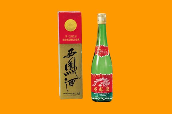 成都市崇州西凤酒回收.jpg